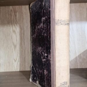 كتاب العصور القديمة - Image 1