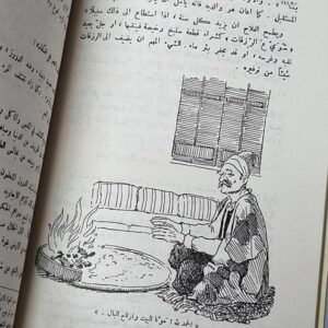 القرية اللبنانية حضارة في طريق الزوال - Image 2