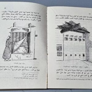 القرية اللبنانية حضارة في طريق الزوال - Image 3