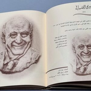 تماثيل لبنان أسماء لوطن - Image 2