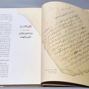 رواد من نهضة الفن التشكيلي في لبنان - Image 2