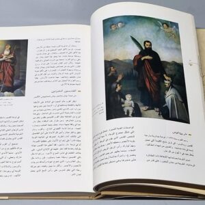 رواد من نهضة الفن التشكيلي في لبنان - Image 3