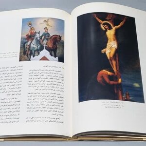 رواد من نهضة الفن التشكيلي في لبنان - Image 5