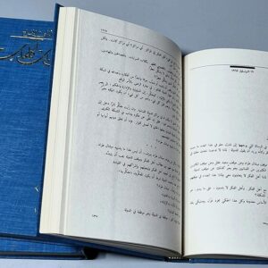 كلمات كَلِمَات كَلمَات - Image 3