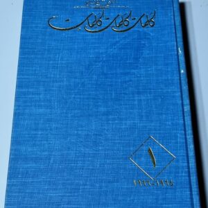 كلمات كَلِمَات كَلمَات - Image 4