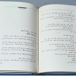 كلمات كَلِمَات كَلمَات - Image 6