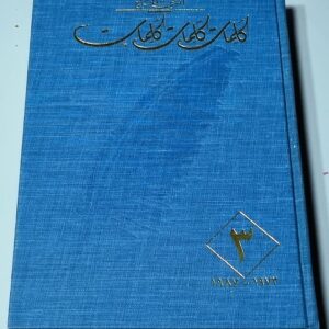 كلمات كَلِمَات كَلمَات - Image 7