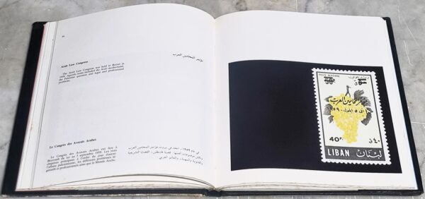 لبنان طوابع وأحداث 1920 - 1970