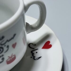 Arab singers and songs Coffee cups - Image 3