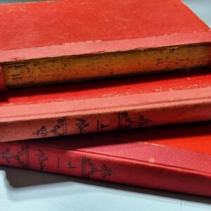 مجاني الأدب في حدائق العرب - Image 2