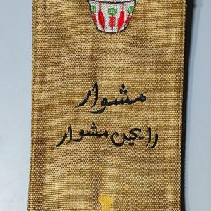 Hookah Bags - Image 5