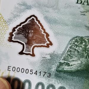 Lebanese banknote 100.000 - Image 1