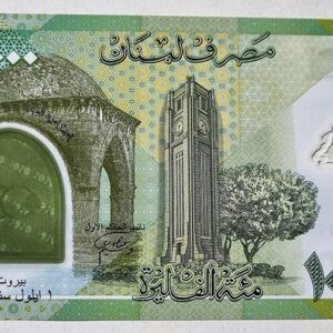 Lebanese banknote 100.000 - Image 3