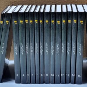 موسوعة الأمثال الشعبية - Image 1