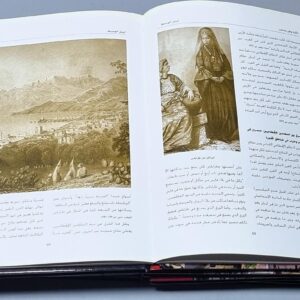 موسوعة الحرب اللبنانية ذاكرة وطن وشعب - Image 3