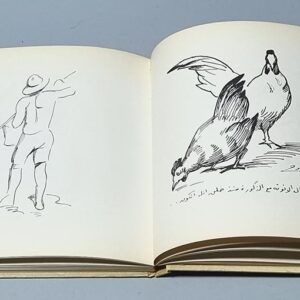 وجوه العصر بحبر الفنان فروخ - Image 2