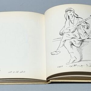 وجوه العصر بحبر الفنان فروخ - Image 3