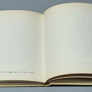 وجوه العصر بحبر الفنان فروخ - Image 4