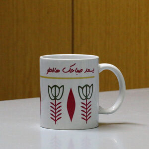 Classic Lebanese ceramic cups/mugs - Image 2