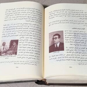 المشروقيون في تاريخ لبنان - تاريخ عائلات بني المشروقي - Image 3