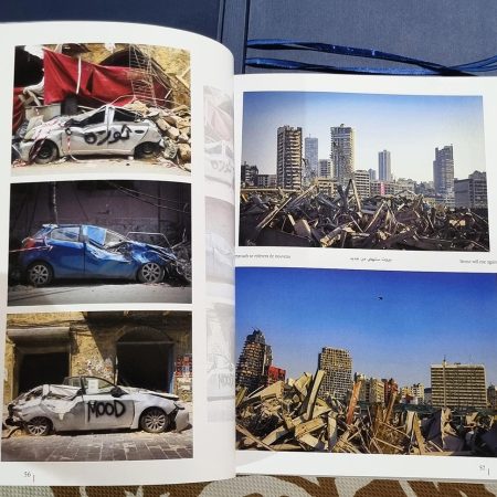 Beirut - Histoire du Port - Eddy Choueiry 1