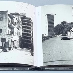 Gabriele Basilico - Beyrouth 1991 (2003) - Image 3