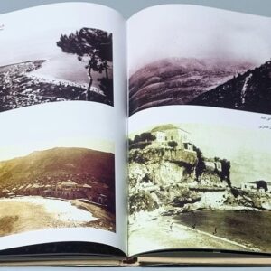 جونيه صفحات من القرن العشرين - واكيم بو لحدو - Image 3