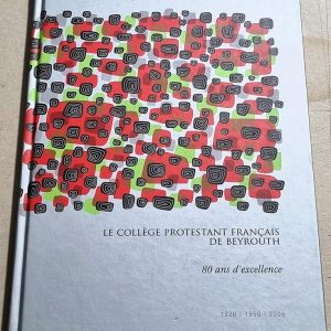 Collège Protestant Français de Beyrouth - Image 1