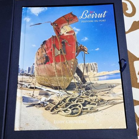 Book Story of the port of Beirut port