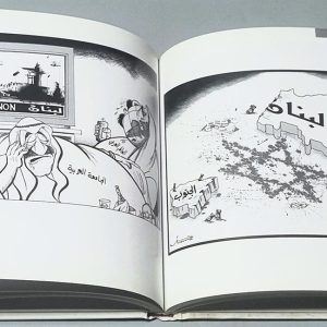 Stavro - Live Lebnan in cartoons - Vivre 2006 - Image 3