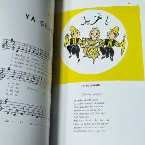 Folklore Libanais par Blanche Lohéac - Ammoun - Image 3