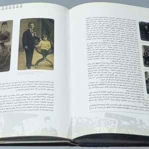 أفندي الغلغول 1854 - 1940 شاهد على تحولات بيروت - Image 4