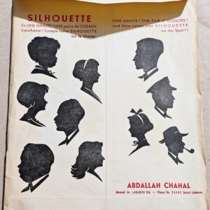 Traditional folklore of the Orient - Abdallah Chahal - Image 11