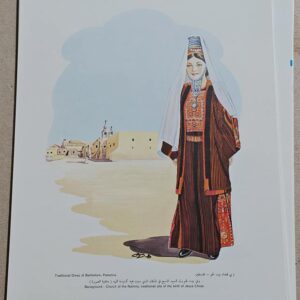 Traditional folklore of the Orient - Abdallah Chahal - Image 2