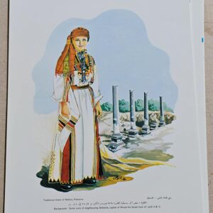 Traditional folklore of the Orient - Abdallah Chahal - Image 3