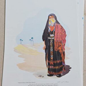 Traditional folklore of the Orient - Abdallah Chahal - Image 4