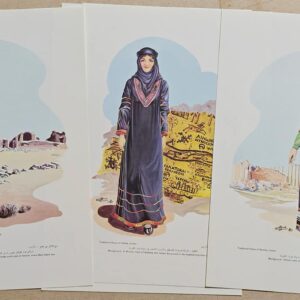 Traditional folklore of the Orient - Abdallah Chahal - Image 9