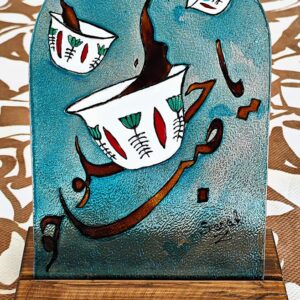 Decorative glass painting sabaho ya 7elo shaffeh coffee cups