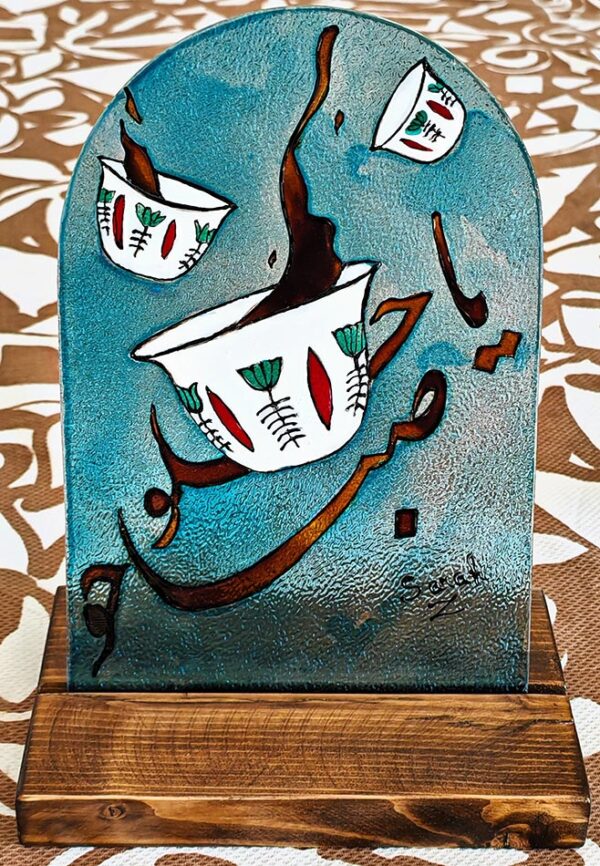Decorative glass painting sabaho ya 7elo shaffeh coffee cups