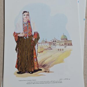 Traditional folklore of the Orient - Abdallah Chahal - Image 1