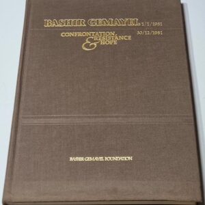 Bashir Gemayel Foundation - Bashir Gemayel - Confrontation, Resistance and Hope