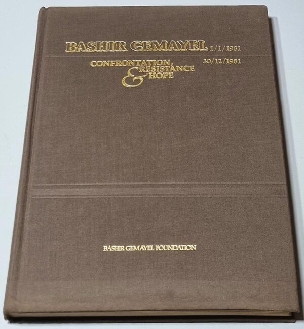 Bashir Gemayel Foundation - Bashir Gemayel - Confrontation, Resistance and Hope