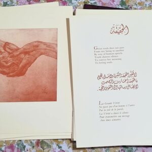 Vision of the Prophet - Kahlil Gibran - Samir Atallah - Image 8