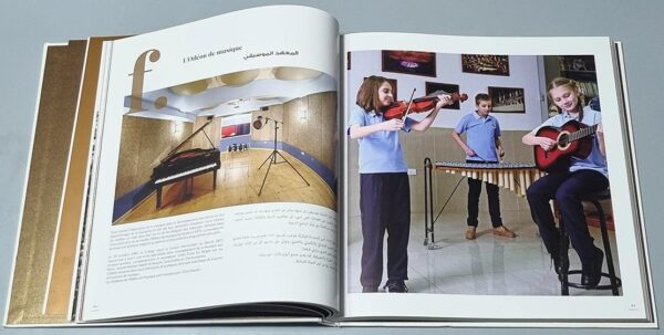 Collège Central des Moines Libanais - المدرسة المركزية للرهبان اللبنانيين