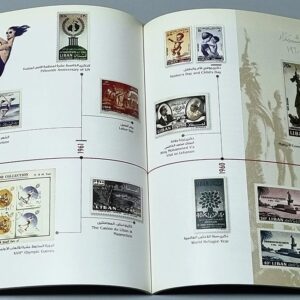 لبنان في طوابعه، حكاية وطن - مجموعة شفيق طالب