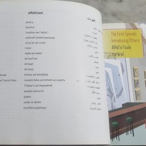 Spoken Lebanese - المحكية اللبنانية - AlmaHkiyye el Lebneniyye - Image 3