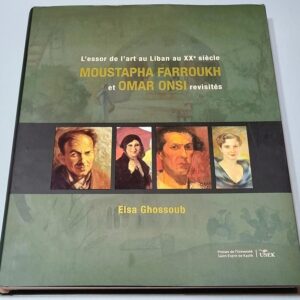 L'essor de l'art au Liban au XXe siècle - Elsa Ghossoub - Image 1
