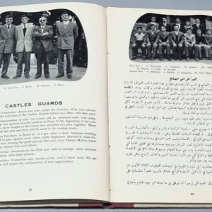 Torch 1956 - Image 4