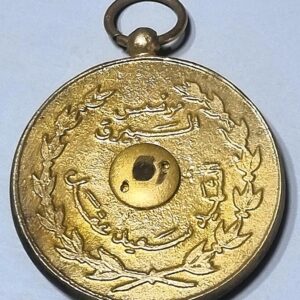 Bayrak, The Medal of Martyr Said Akl - Image 2