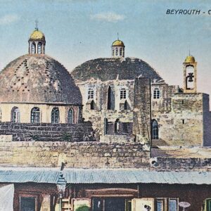 Beyrouth - Cathédrale Grec